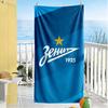 Fc Zenit Saint Petersburg Fanatics Beach Towel Super Soft & Absorbent Comfortable Lightweight