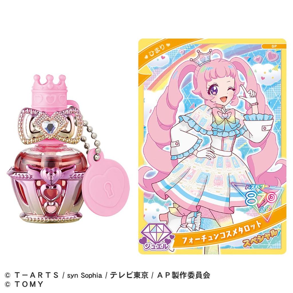 Himitsu No Ipri Himitsu No Ipri Nail Cologne R Himari Model