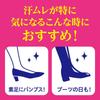 Biore Z Smooth Foot Cream 50 г (Крем для ног) (х 1)