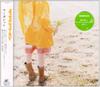 CD SAKURA MERRY MEN; TOTA KONISHI - Margaret VICL36198 Япония ОбиЯпонская Поп/Рок Б/У
