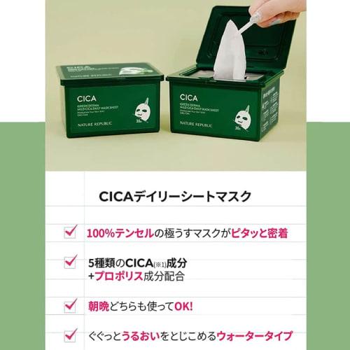 NATURE REPUBLIC Green Derma CICA Daily Sheet Mask 30 Sheets (350ml) x 1 Large Capacity (CICA / Ceramide)
