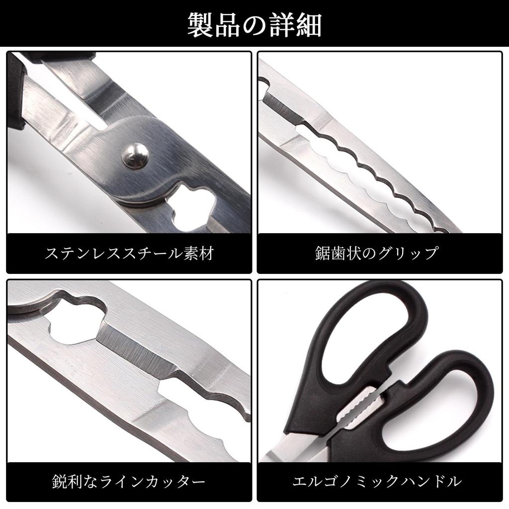 Coollooda Fishing Pliers, Fish Grips, Fishing Scissors, Stainless Steel Multifunctional Tool, Portable, Lightweight, Non-Slip, for Fishing