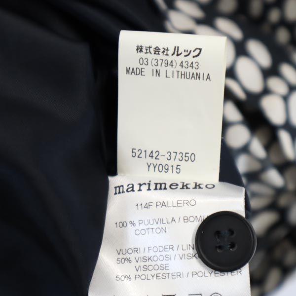 Marimekko Общее ручка Длинный рукав цельный 36 Застежка на пуговицы сзади Женский Б/у