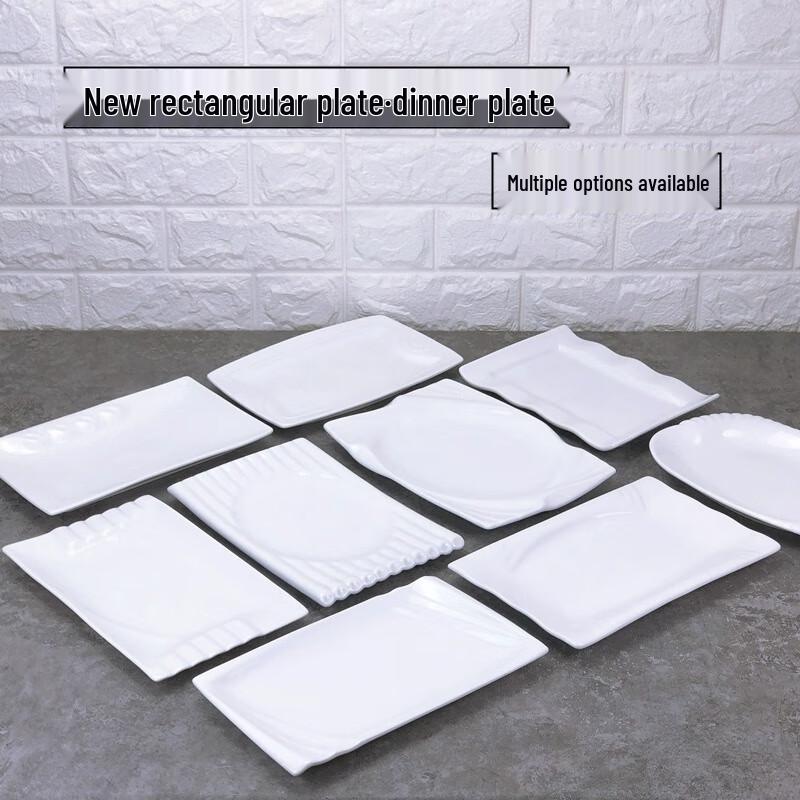Прямоугольная обеденная тарелка из чистого белого фарфора