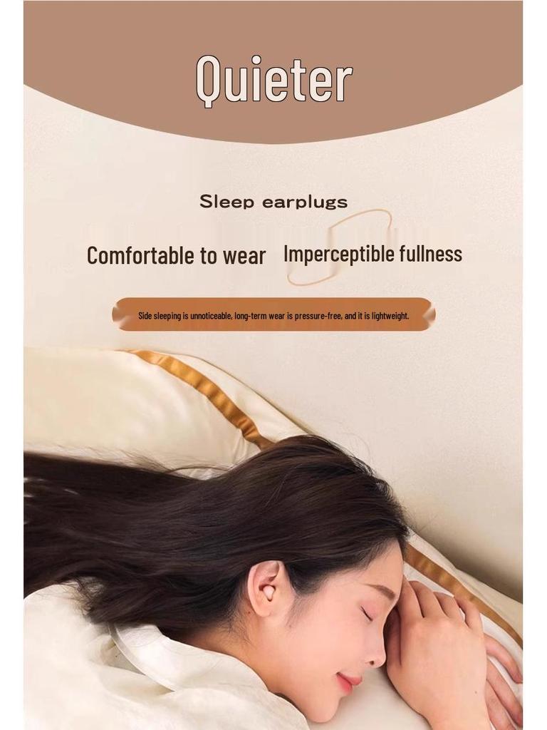 Эксклюзивно для новичков: Беруши для сна, учебы и храпа с шумоподавлением