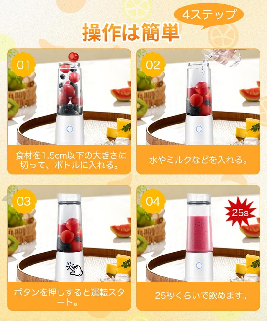 Соковыжималка для детского питания может измельчать 2 450 мл 22000 высокоскоростной USB легко одинарный простой в бизнесе японское руководство по эксплуатации в комплекте миксер, маленький,
