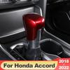 ABS карбоновая Автомобильная ручка переключения передач, крышка ручки переключения передач, накладка, наклейка для Honda Accord X 10th 2018-2022, аксессуары