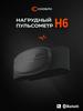 Xiaomi Пульсометр, черный