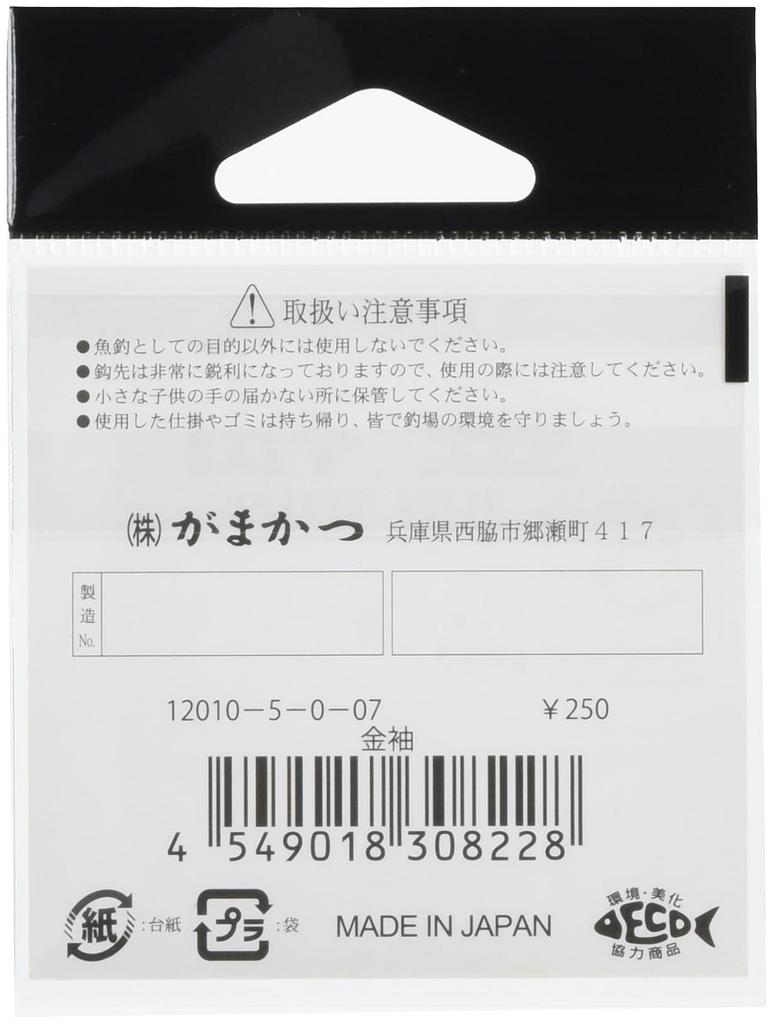 Gamakatsu Золотой крючок с рукавом, рыболовный крючок размера 5