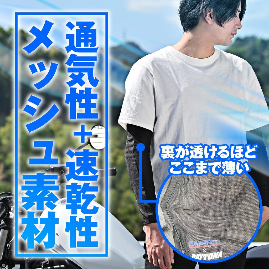 Daytona Motorcycle Protector Inner Wear Mesh CE Standard JMCA Recommended Instant Curing Cut Resistant Fabric Slim Fit Black WF Size 37498 SAS-TEC