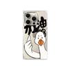 Прозрачный квадратный чехол-накладка для iPhone 16 ProMax 12 15 Plus 14 Pro Max 13 11, защита от кислорода, чехол с рисунком утки