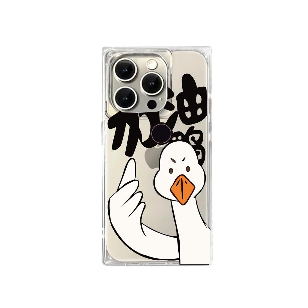Прозрачный квадратный чехол-накладка для iPhone 16 ProMax 12 15 Plus 14 Pro Max 13 11, защита от кислорода, чехол с рисунком утки