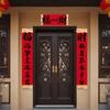 Calligraphy 2026 New Year Door Couplet Set Magnetic Fu Character Sticker  Corridor