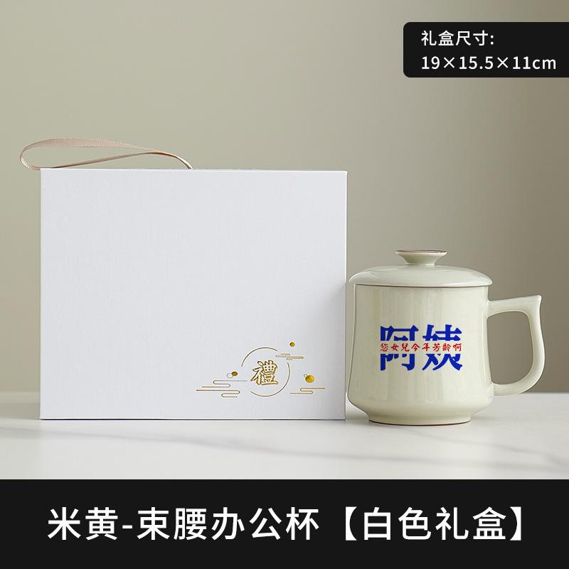 Ru kiln creative Niu Ma office cup personal special with lid mug ice crack tea cup large capacity water cup