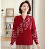 Middle-aged and Elderly Mother's Sweater Pullover Bottoming Shirt Autumn and Winter New Fashion Long-sleeved Knitted Sweater
