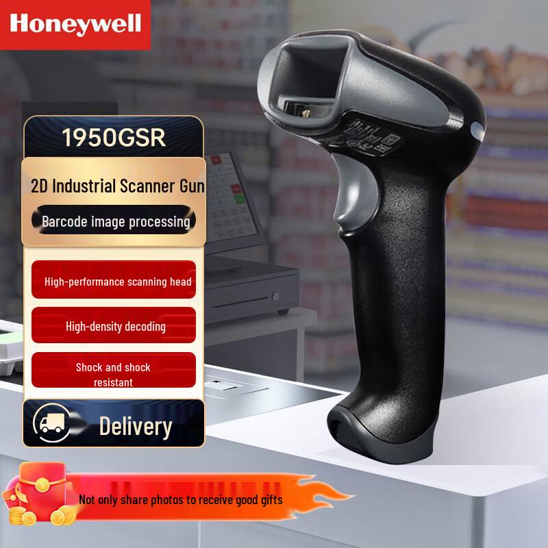 Honeywell Промышленные сканеры штрих-кодов