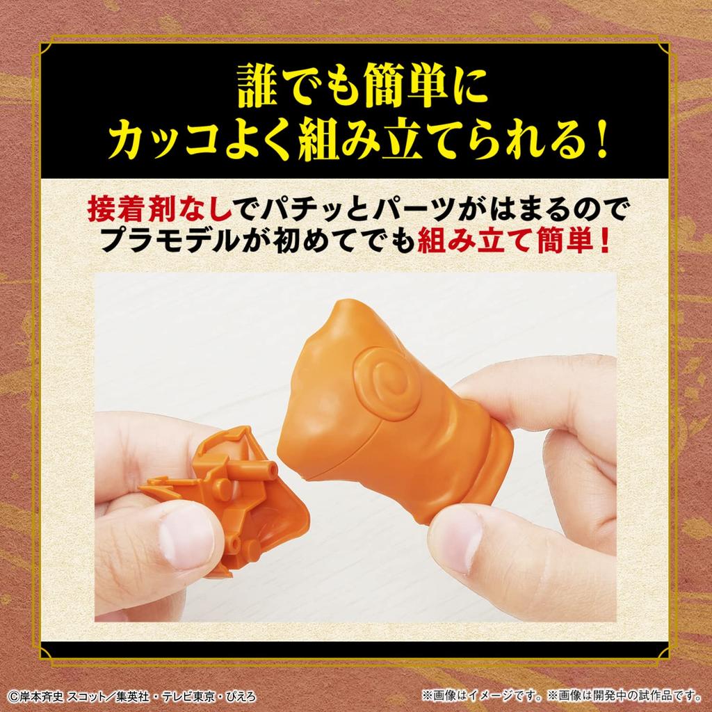 BANDAI SPIRITS ENTRY GRADE NARUTO Узумаки Наруто пластиковая модель 2641061 с цветовой кодировкой