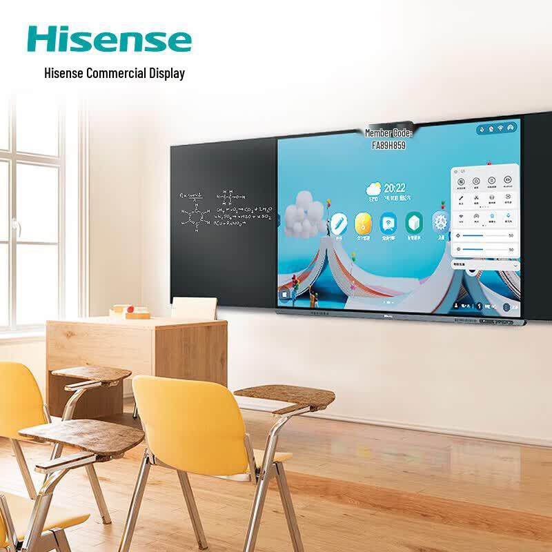 Hisense 86WZ81E 86-inch 4K Smart Interactive Meeting Panel (CN version)