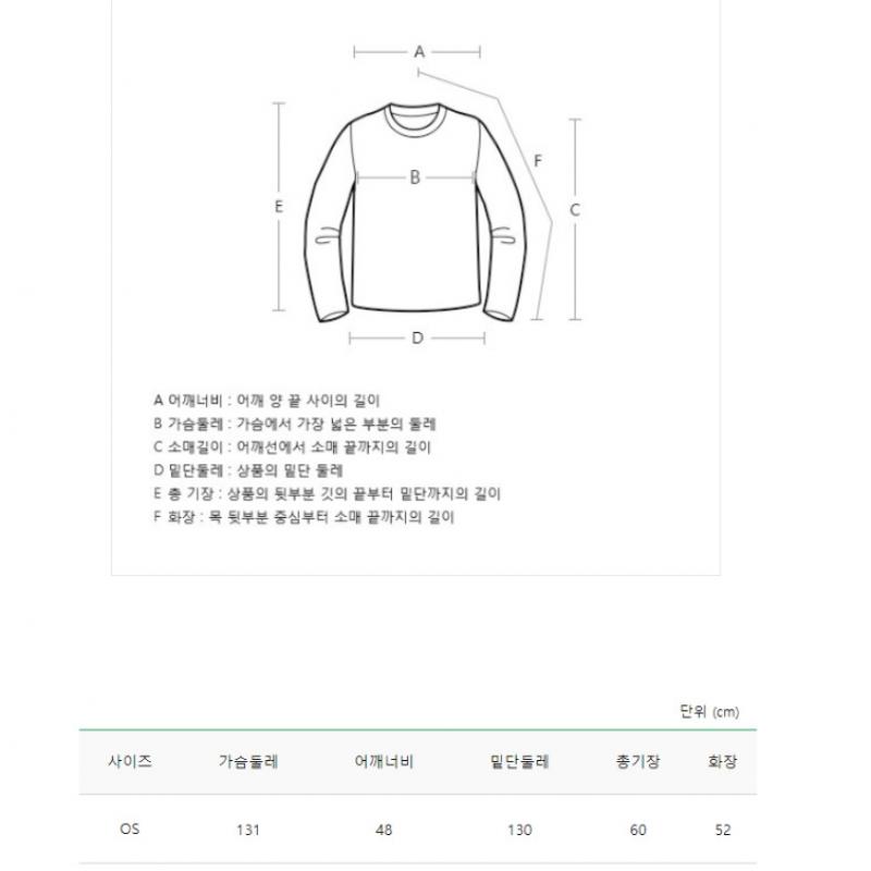 Benetton Benetton Intarsia Loose Fit Knit Bakp71331 Yg