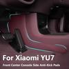 Для Xiaomi YU7 Центральная консоль Нижняя сторона Защитная накладка от пинков Переднее сиденье Кожаная защита Аксессуары для интерьера