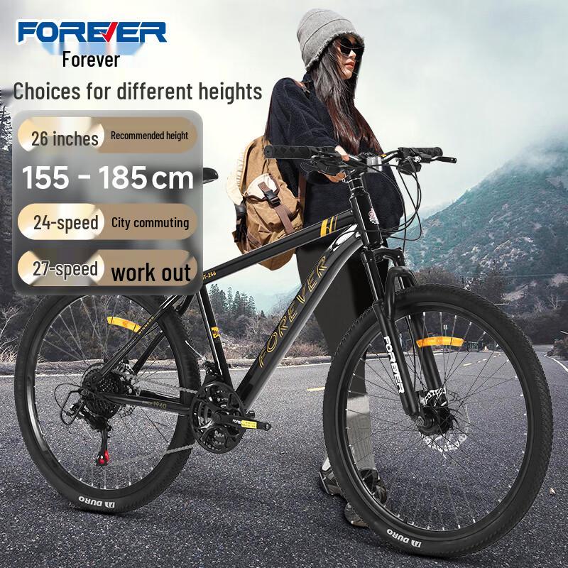 Постоянный мужской горный велосипед 26 дюймов Shimano
