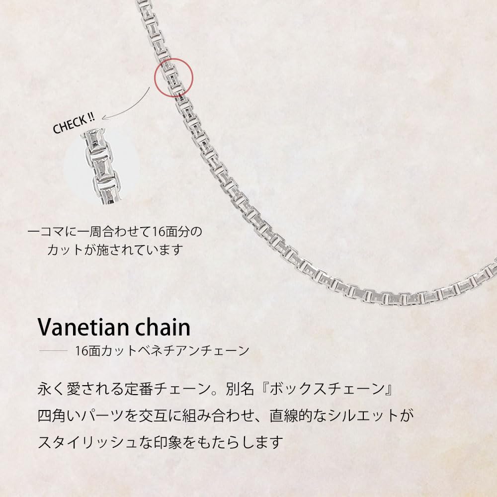 Длина венецианской цепной коробки из платины 850 регулируется с помощью свободного регулятора PNSBP E60 (Pt850) 16-гранное ожерелье, цепочка, 60см,