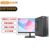 Lenovo Настольный ПК Lecoo D4000 (Китайская версия)