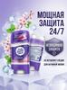Дезодорант Lady Speed Stick 65 мл