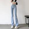 Korean Style High Waist Flared Jeans for Women - Autumn Trend