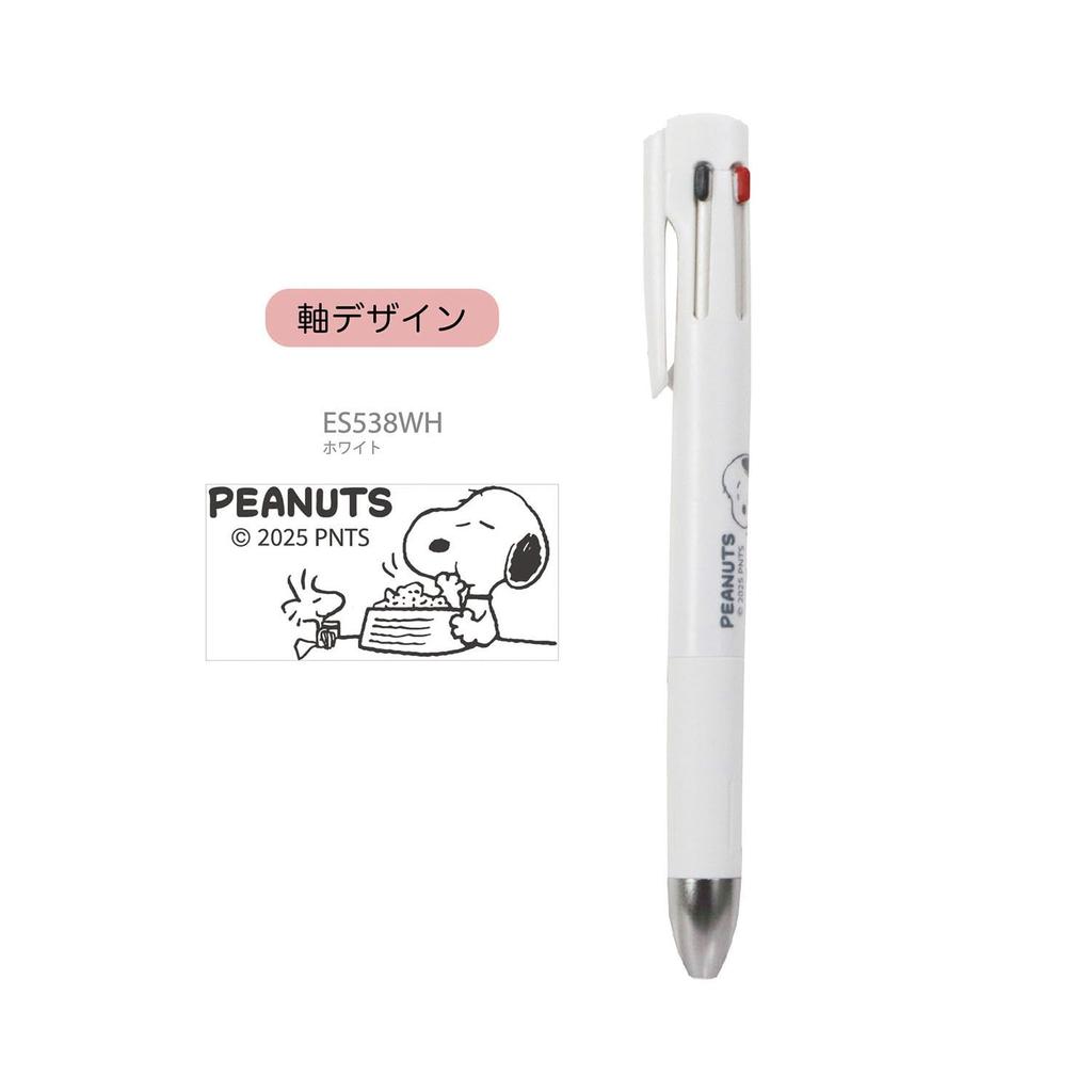 BSS Snoopy Pen 05mm White ES538WH Multi-Function Blen4+S