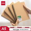 Deli LA560-06 A5 Линованные спиральные блокноты (24 упаковки)