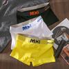 Мужское нижнее белье-боксеры, эластичный пояс со средней посадкой, шорты с буквенным принтом, U-выпуклые дышащие трусики, повседневная одежда