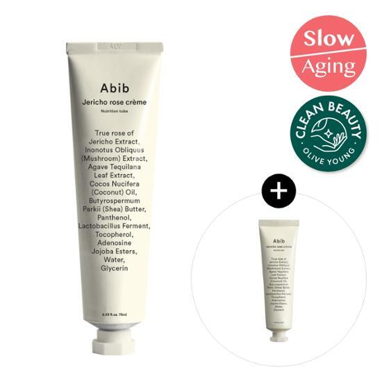 ABIB Крем для питания растений Resurrection, тюбик 75 мл, специальный (+30мл дополнительный подарок)