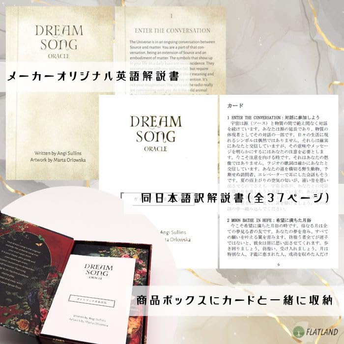Dream Song Oracle Oracle Cards (Authentic) with Japanese Instructions, Dreams, Space