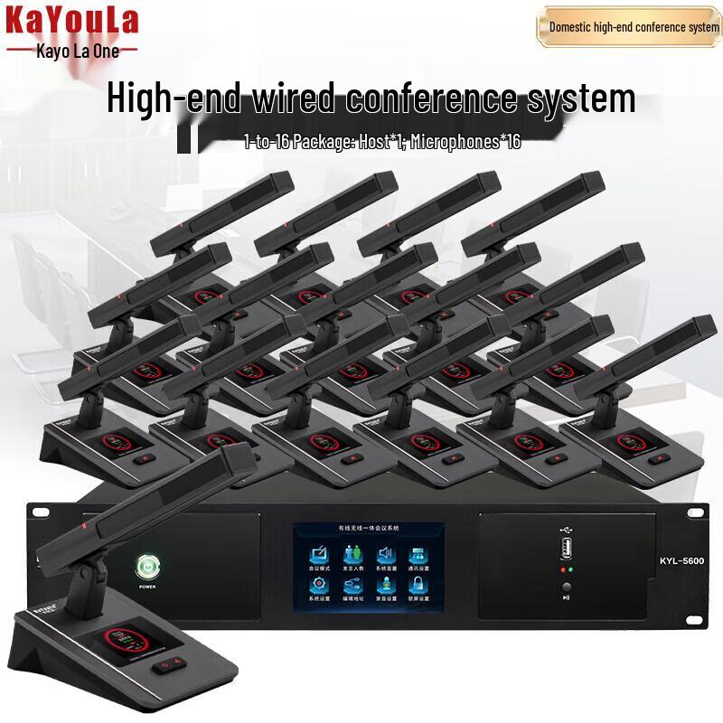 Проводная система конференц-микрофонов KaYouLa KYL-5600/KYL-5600S с гибкой стойкой (Китайская версия)