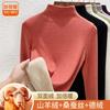 Autumn and Winter New Warm Fleece Semi-turtleneck Bottoming Shirt Women's Cashmere Silk Outer Wear Fleece Warm Top Women
