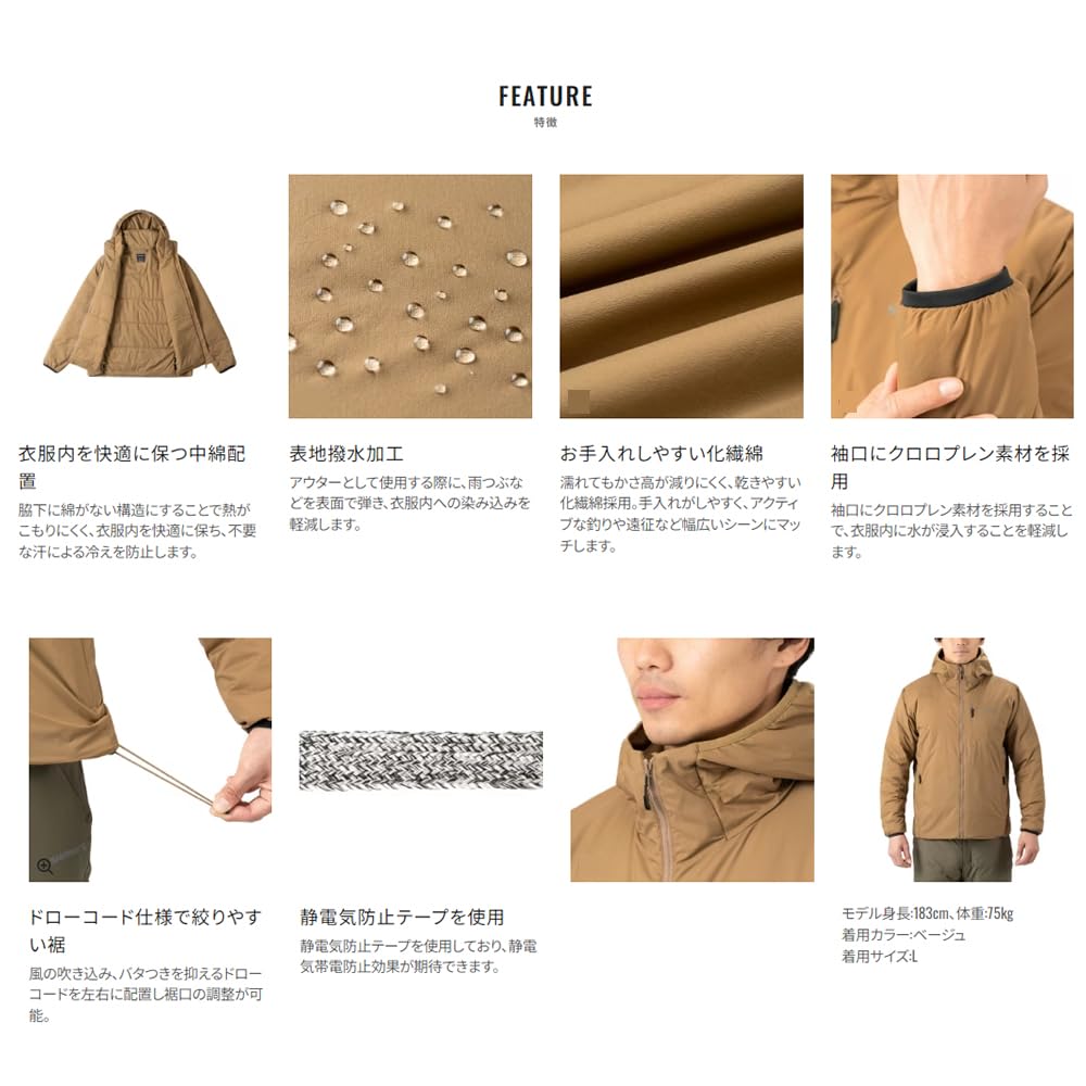 23 Активная изоляционная куртка с капюшоном темно-синяя WM [Shimano] WJ-056W (Дамы)