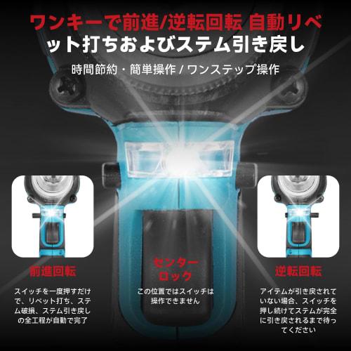 ONEVAN Rechargeable Electric Rivet Gun, 2.4-5.0mm, Compatible with 18V Makita Batteries, Lightweight Hand Riveter, Rivet Tool, Compatible with Makita