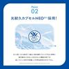 SKIN AQUA Super Увлажняющий Гель Помпа 140г 50+