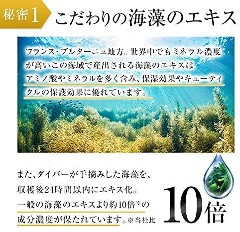 Эссенция для волос La Sana Seaweed с мягким цветочно-фруктовым ароматом и флаконом (1 150мл)