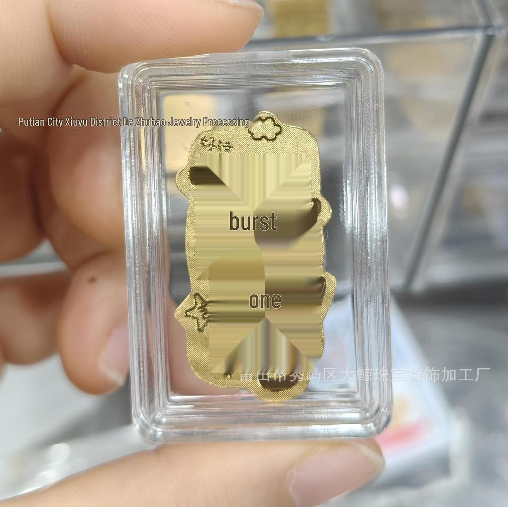 2mg Gold-Plated Wealth-Attracting Mobile Phone Sticker with Adhesive Backing