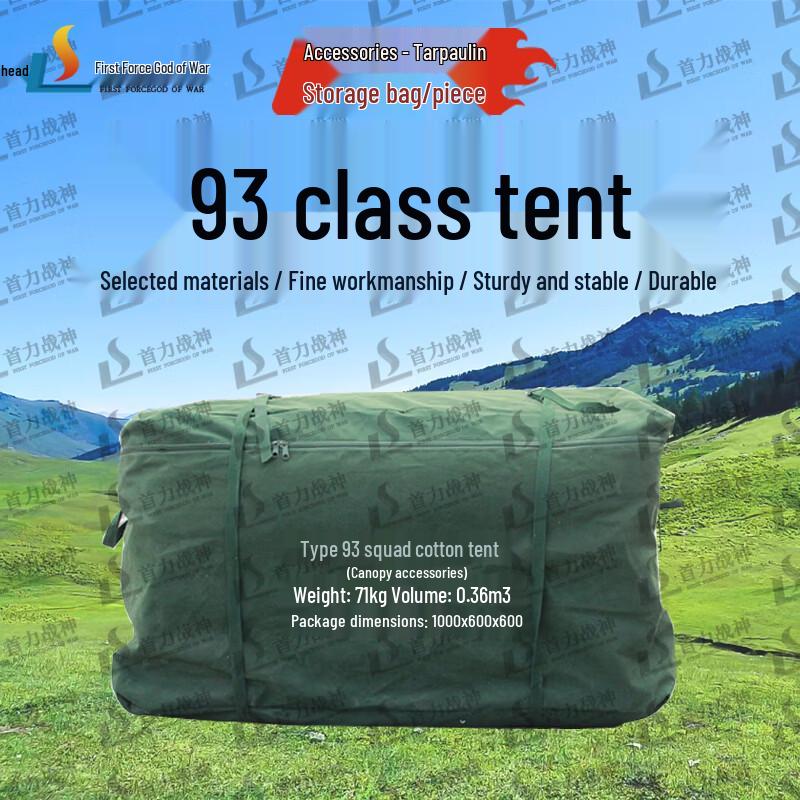 Shouli Ares 93 Squad Field Tent