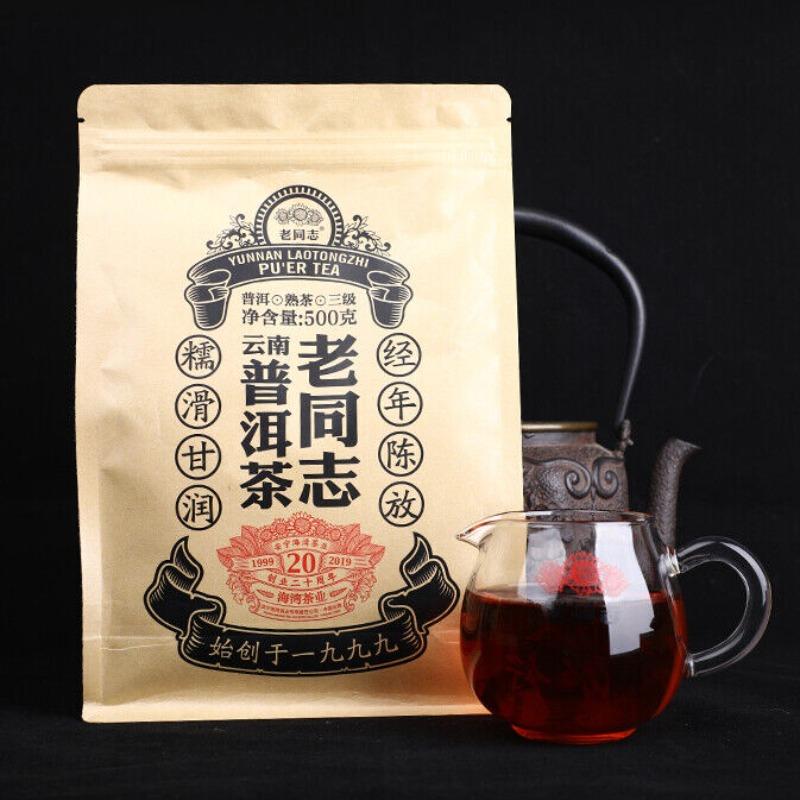 Lao Tong Zhi Third Grade Ripe Puer Loose Tea Haiwan Shou Puerh Tea 500g