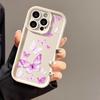 Фиолетовая бабочка для чехла мобильного телефона iPhone17 ProMax 16 Apple 17 матовый 14/15 Премиум 13 фабрика