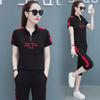 Women's Summer Stand Collar Cotton Sportswear: Fashionable, Age-Reducing Two-Piece Casual Suit