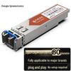 Zhongke Optoelectronics 1.25G SFP Gigabit Optical Module