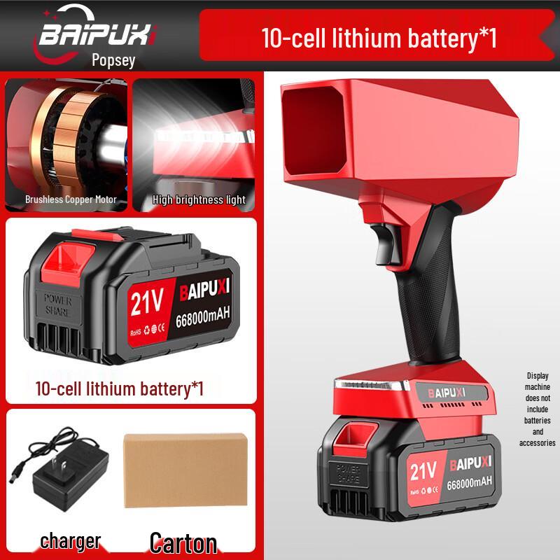 BAIPUXI 80V Беспроводной литий-ионный воздуходув Штепсель CN (адаптер в комплекте)