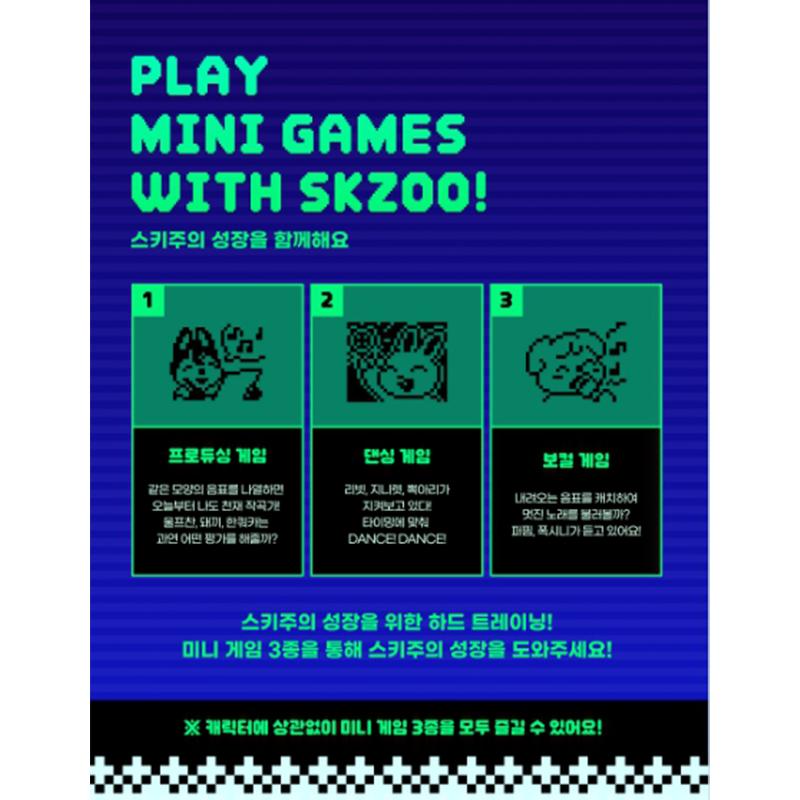 [Предзаказ] STRAY KIDS SKZOO x TAMAGOTCHI (+Онлайн-выгода)