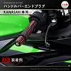 Наконечник руля мотоцикла Daytona PREMIUM ZONE для Kawasaki Scratch Type Lime Green 93137 (M8)