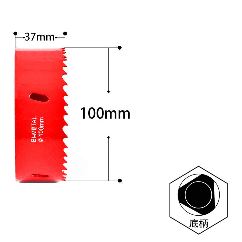 Кольцевые пилы 1 шт. 16 мм-200 мм M42, биметаллические сверла, резак, столярные инструменты, режущие металлические, пластиковые, железные ручные инструменты